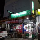 한우식육식당 이미지