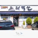 긴고기 서구점 네이버블로그