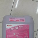 윤나네일