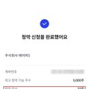 케이웨더주식회사