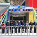 신흥1리 마을회관 이미지