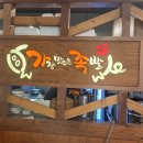 가장맛있는족발대구수성못점