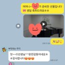 아이도 부모님도 만족하는 음악 수업, 마산 호계 초록빛음악학원 레슨 후기 모음 ✨