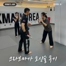 서초중앙로22길 122 | 크라브마가 학원 호신술 배우기 재밌는 운동 추천 내돈내산