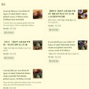 KAN(칸) | 03. 도쿄 칸아가리 kan agari 예약방법 및 내돈내산 후기