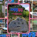 펜션 참조을때 이미지