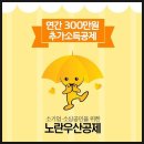 우산주유소 이미지