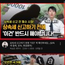 법인아라