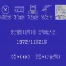 금성비디오 이미지