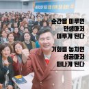 인셀덤우리대리점