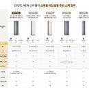 A-5 | LG 스타일러 SC5MBR80A 솔직 사용 후기 의류관리기 추천!
