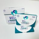 솔가칼국수 | 🌱 임신일기 | 4주 ~ 8주차 증상 | 입덧시작 | 완두콩에서 젤리곰으로🧸