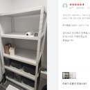 모던팬트리