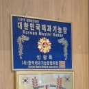 메종 | 강릉 임당동 천연발효종을 사용하는 신상베이커리 몽쉘메종 내돈내산 후기