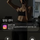 새롬여행사주 - 진주시 신안로 165 | 2026년 1월 일상