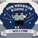 현대영수학원