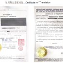 청현 행정사 사무소 이미지