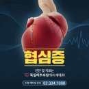 정진내과의원 이미지