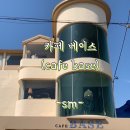 CAFE슘 이미지