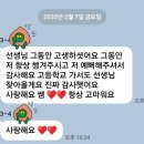 위즐리영어학원