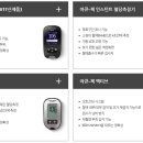 종로의료기 이미지