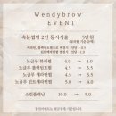 율곡로 | 강릉 속눈썹펌 율곡로 웬디브로우 노글루 블랙틴트펌 후기! 3만 원대 가성비 추천