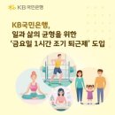 국민은행 여천지점 이미지