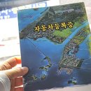 군산자동차검사소 이미지
