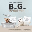 무왕로3길 네이버블로그