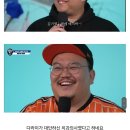 박휘순 이긴 매직박 이미지