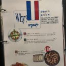 목로포차 | 성수 프랑스포차, 다이닝 목로 성수 술집 후기