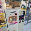 씨유 서면젊음의거리점 | 부산 덕질 투어 제일복권&amp;가챠 판매점 브라더 굿즈 가챠샵 젊음의 거리점 방문 후기