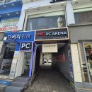 레드포스pc 아레나 잠실새내점 티스토리