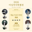 티월드페스티벌
