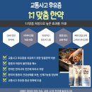 송도한방병원 이미지