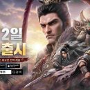 삼국지 - 동구 동부로30길 63 | 삼국지