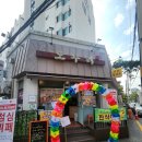 도투리 샤브칼국수 냉면 은평본점 | [서울/은평구] 증산한식뷔페, 증산밥집,증산주변맛집 - 도투리 샤브칼국수 냉면 은평본점