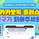 도시톡 이미지