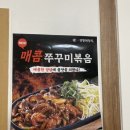 일품양평해장국대구안지랑점