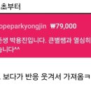 딴 전