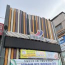 스테이 호시
