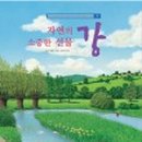 자연도감