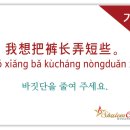 샬롬옷수선 - 서천군 충절로 42 | 샬롬옷수선