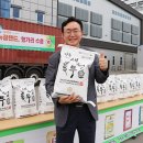 나주시농협쌀조합공동사업법인 이미지