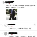 소드가 김연아보고 연느라고 하는게 쉰내난대 이미지