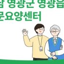 요양센터한솔 이미지