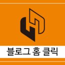 보람설비인테리어
