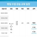 평리스포츠센터 산들수영장 대구점 이미지