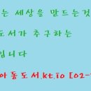 이솝아동도서할인매장