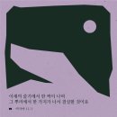 이새 이미지